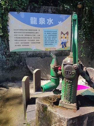湧泉長年源源不斷，是遠近馳 名的「銅鑼湧泉」。